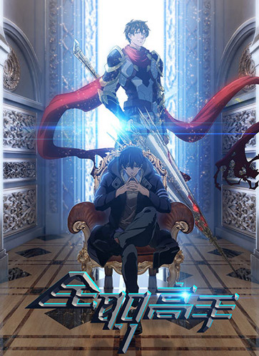 Quanzhi Gaoshou poster