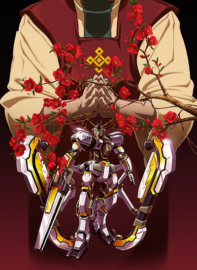 Kidou Senshi Gundam: Thunderbolt - Bandit Flower poster