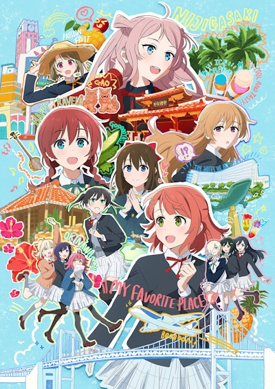 Eiga Love Live! Nijigasaki Gakuen School Idol Doukoukai: Kanketsuhen poster