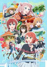 Eiga Love Live! Nijigasaki Gakuen School Idol Doukoukai: Kanketsuhen poster