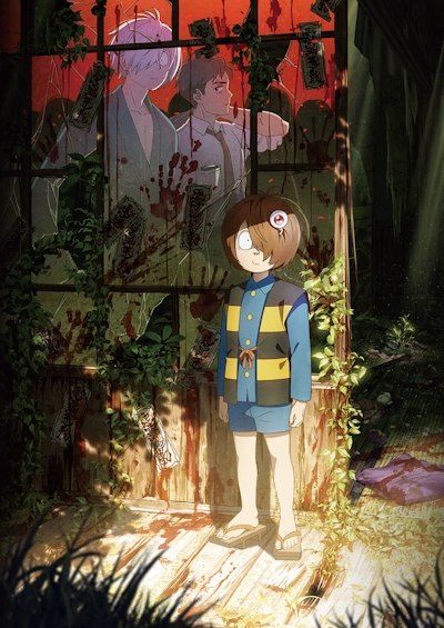 Kitarou Tanjou: Gegege no Nazo poster