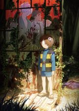 Kitarou Tanjou: Gegege no Nazo poster