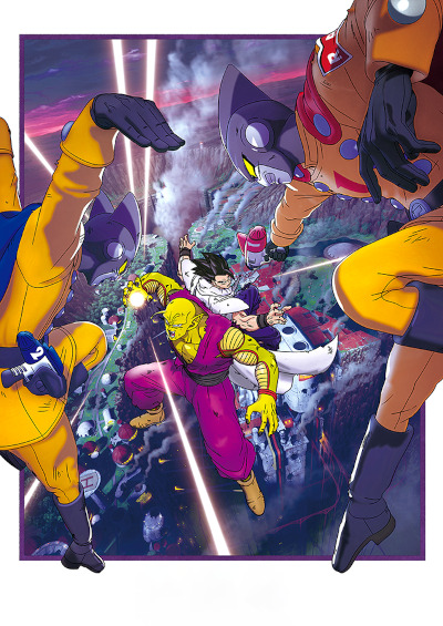 Dragon Ball Super: Super Hero poster