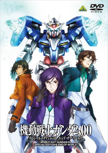 Kidou Senshi Gundam Double O Special Edition II: End of World poster