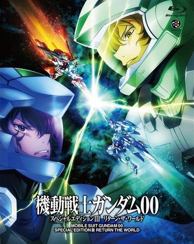 Kidou Senshi Gundam Double O Special Edition III: Return the World poster