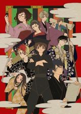 Kabukibu! poster