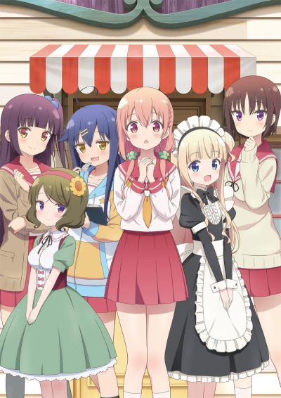 Hinako Note poster