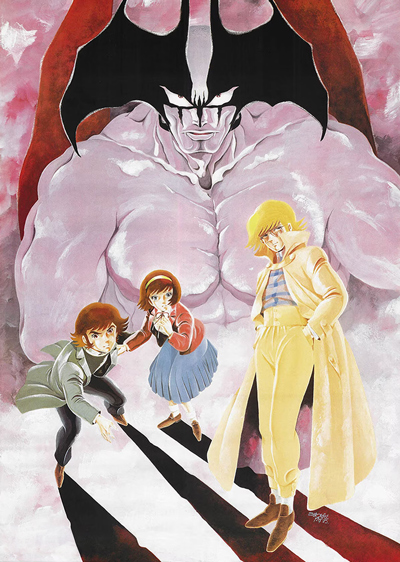Devilman: Tanjou Hen poster