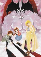 Devilman: Tanjou Hen poster