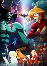 Cyborg 009 vs. Devilman poster