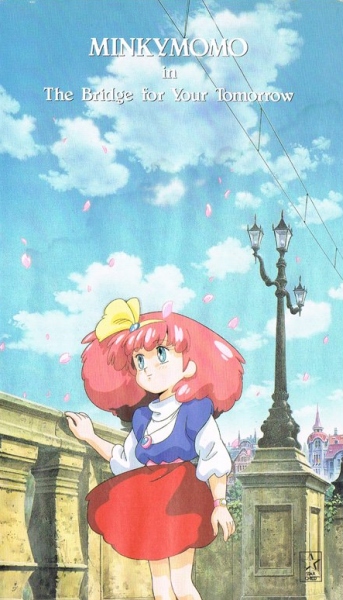 Minky Momo in Yume ni Kakeru Hashi poster