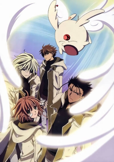 Tsubasa Tokyo Revelations poster