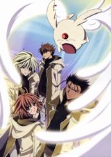Tsubasa Tokyo Revelations poster