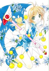 Cardcaptor Sakura poster