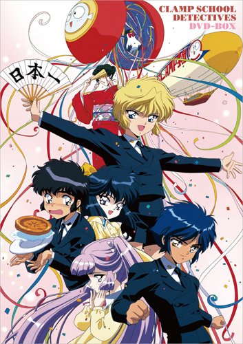 Clamp Gakuen Tanteidan poster