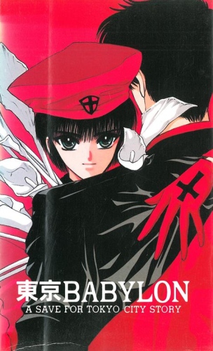Tokyo Babylon poster