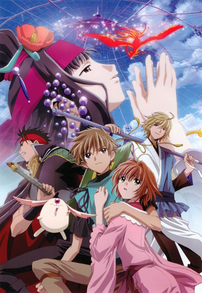 Gekijouban Tsubasa Chronicle: Tori Kago no Kuni no Himegimi poster