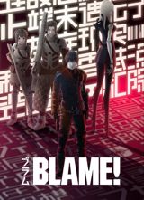 Blame! (2017) poster