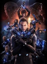 Gantz O poster
