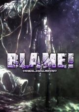 Blame! (2007) poster