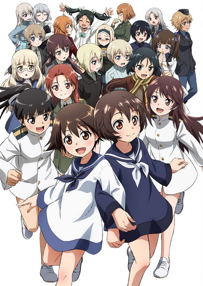 World Witches Hasshin Shimasu! poster