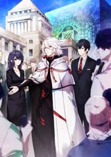 Seikai Suru Kado poster