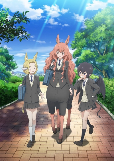 Centaur no Nayami poster