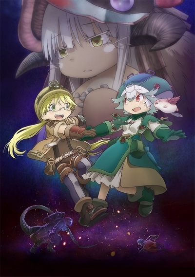 Gekijouban Made in Abyss: Fukaki Tamashii no Reimei poster