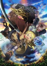 Gekijouban Soushuuhen Made in Abyss poster