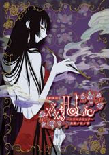 Gekijouban xxxHOLiC: Manatsu no Yo no Yume poster