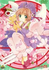 Gekijouban Cardcaptor Sakura poster
