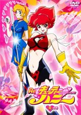 Re:Cutie Honey poster