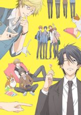 Hitorijime My Hero poster