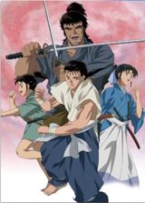 Mutsu Enmei Ryuu Gaiden: Shura no Toki poster