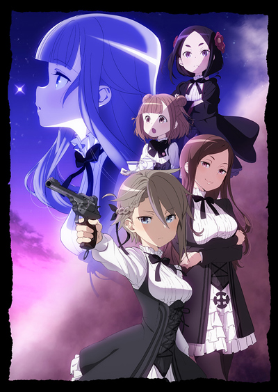 Princess Principal poster