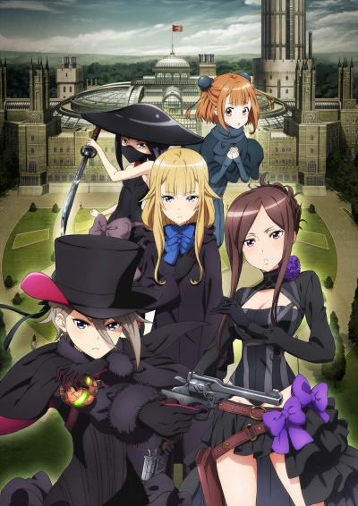 Princess Principal: Crown Handler poster