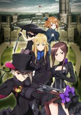 Princess Principal: Crown Handler poster
