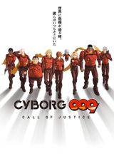 Cyborg 009: Call of Justice poster