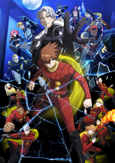 Cyborg 009: Nemesis poster