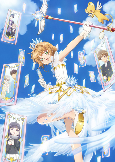 Cardcaptor Sakura: Clear Card Hen poster