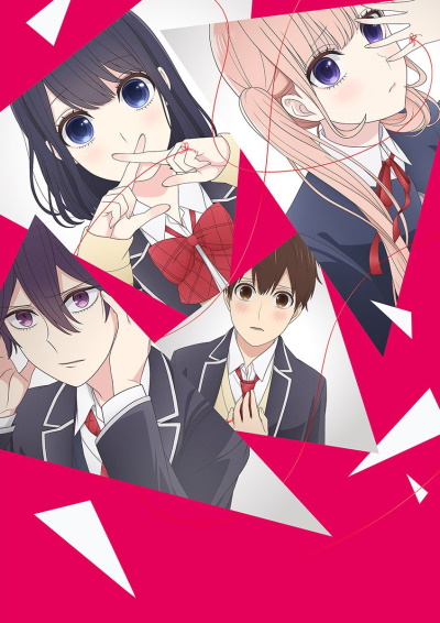 Koi to Uso poster