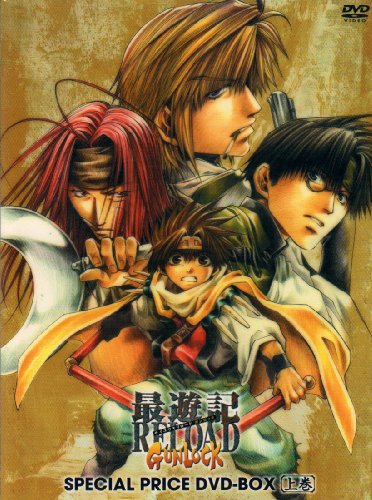 Saiyuuki Reload Gunlock poster