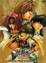 Saiyuuki Reload Gunlock poster