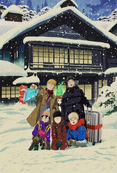 Mob Psycho 100: Daiikkai Rei toka Soudansho Ian Ryokou - Kokoro Mitasu Iyashi no Tabi poster