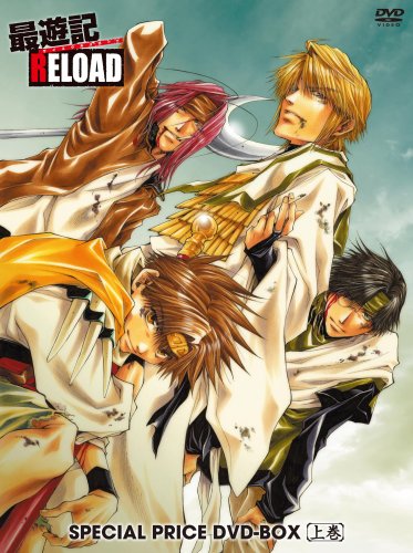 Saiyuuki Reload poster
