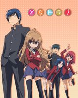 Toradora! poster