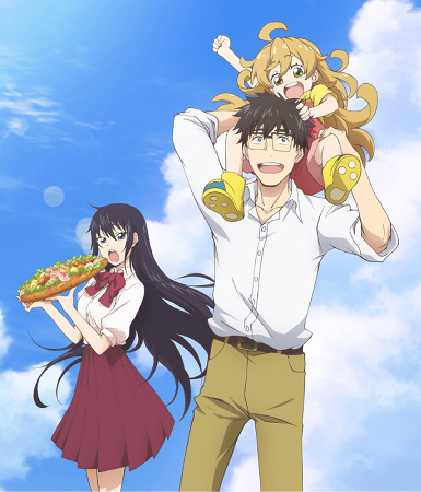 Amaama to Inazuma poster
