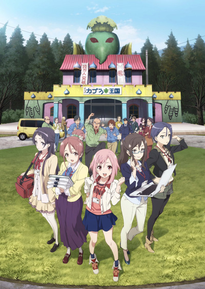Sakura Quest poster