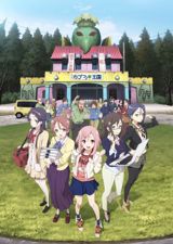 Sakura Quest poster