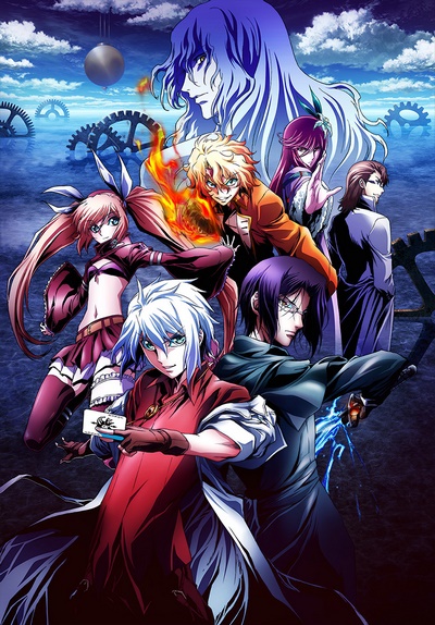 Jikan no Shihaisha poster